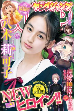 歪歪漫画登录页面漫画免费弹窗